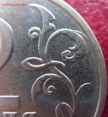 2 рубля 2001 г. Ю.А.Гагарин, Без знака монетного двора. Она? - SDC10032.JPG