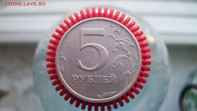 5 рублей 2003г до 5.03.16 22.00 - 100_6143.JPG
