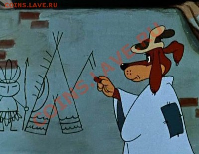 1 копейка. Реверс 2.1. - figwam