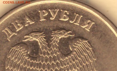 2 рубля 2010 ММД -помогите определить штемпель по АС - 1-2010-004