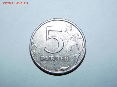 Пятаки 1998 спмд. штемпель 2.4? - DSCN3098.JPG