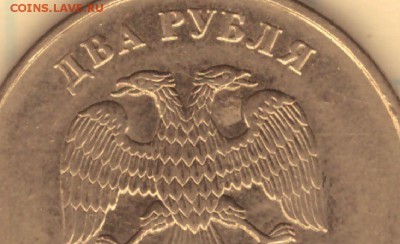 2 рубля 2010 ММД -помогите определить штемпель по АС - 2-2010-004