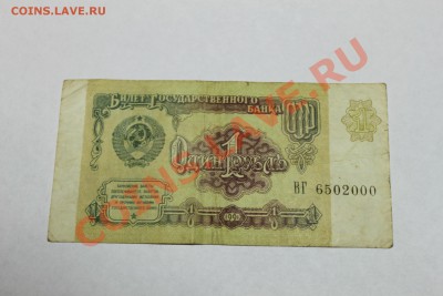 БРАКОВАНАЯ БОНА - IMG_0335.JPG