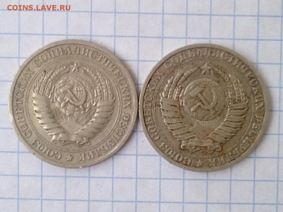 1 рубль 1964 и 1988 годовики до 3.03 22-00 МСК - IMG_20160221_121757