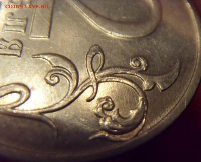 2 рубля 2001 г. Ю.А.Гагарин, Без знака монетного двора. Она? - SDC10013.JPG
