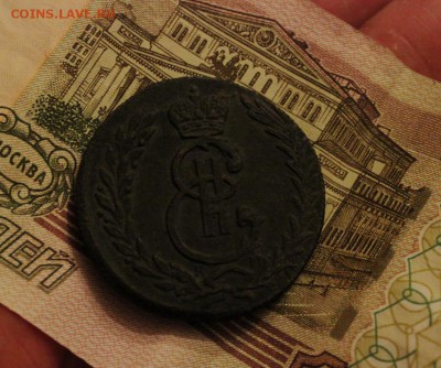 5 копеек 1778 год Сибирь - IMG_4083.JPG
