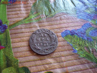 денга 1731г.4х лепестковая розетка - P1160284.JPG