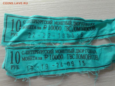 Тиражи ГВСов 2015 года - 20160228_200505