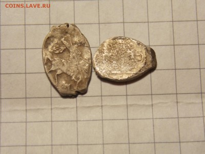 копейка Бориса Годунова - DSCN3059.JPG