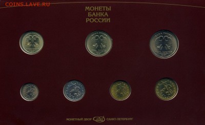 Набор 1997 г. (03.03. 22:00) - img633