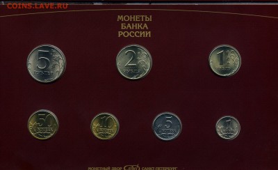 Набор 1997 г. (03.03. 22:00) - img632