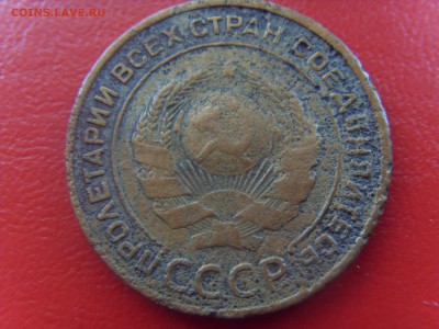 2 копейки 1925 года. Оценка? - SDC10031.JPG