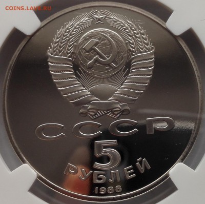 1 рубль 1988 Тысячелетие России NGC PR69 - 2