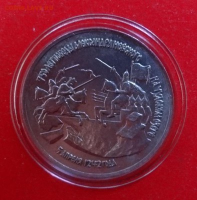 3 рубля Россия 1992 Невский_2 АЦ до 02.03.2016г 22-00 - DSC08801.JPG