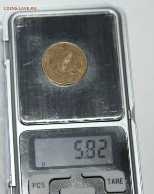 10 рублей 2012 ммд брак - 44.JPG