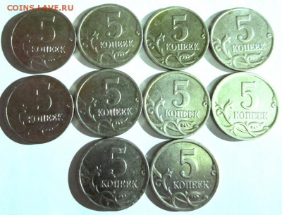 95 нечастых пятаков.До 22.00. 02.03.2016 г. - 2016-02-28 16-05-44.JPG