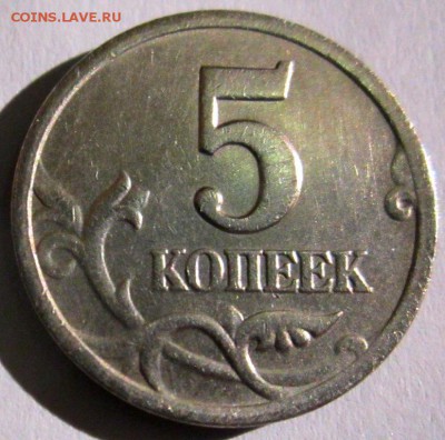 95 нечастых пятаков.До 22.00. 02.03.2016 г. - 2016-02-28 16-00-12.JPG