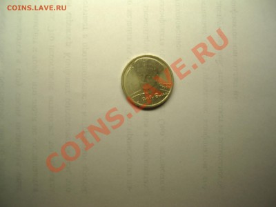 брак или разновид - IMGP4992.JPG