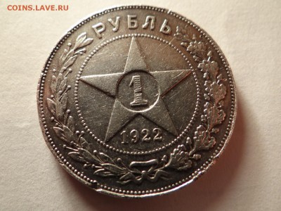 ПОГОДОВКА СССР И Современная РОССИЯ.. есть мешковые - DSC03119.JPG