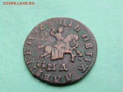 Петровские монеты 90 штук. - 14532024852451
