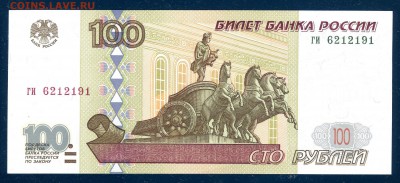 пресс до 03.03 в 22.00 мск - img288