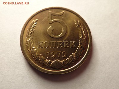 ПОГОДОВКА СССР И Современная РОССИЯ.. есть мешковые - DSC03079.JPG
