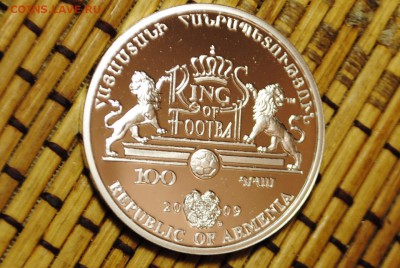 Армения. Короли футбола. ZBIGNIEW BONIEK. 2009г. до 04.03.16 - _CSC0176[1].JPG