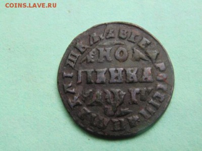 Петровские монеты 90 штук. - 14532025809681