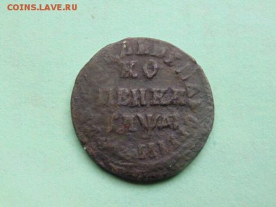 Петровские монеты 90 штук. - 14532025343876