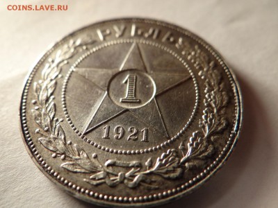 ПОГОДОВКА СССР И Современная РОССИЯ.. есть мешковые - DSC03101.JPG