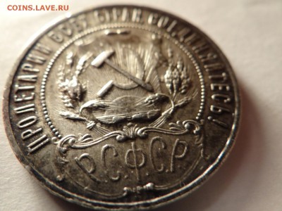 ПОГОДОВКА СССР И Современная РОССИЯ.. есть мешковые - DSC03102.JPG