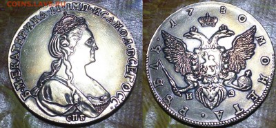 Рубль 1780 год - 20160205_184329~2