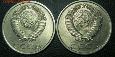 20 коп 1984 г,  шт 3.3 от 3 к 1981 г? - S73F0136.JPG
