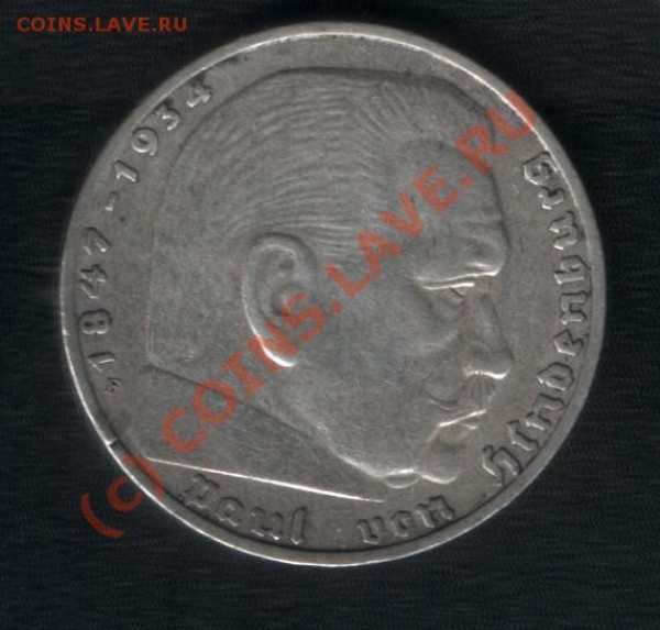 2 рейхсмарки 1937 f до 15 февраля - 002.JPG