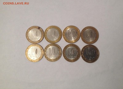10 руб. БИМ 8 шт. с оборота 2 шт UNC до 5.03.2016 г. - IMG_0924.JPG