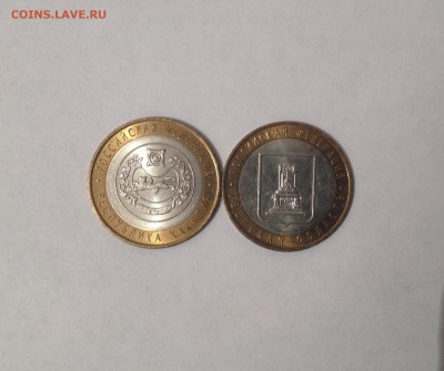 10 руб. БИМ 8 шт. с оборота 2 шт UNC до 5.03.2016 г. - IMG_0928.JPG
