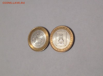 10 руб. БИМ 8 шт. с оборота 2 шт UNC до 5.03.2016 г. - IMG_0930.JPG