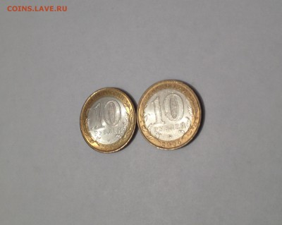 10 руб. БИМ 8 шт. с оборота 2 шт UNC до 5.03.2016 г. - IMG_0934.JPG