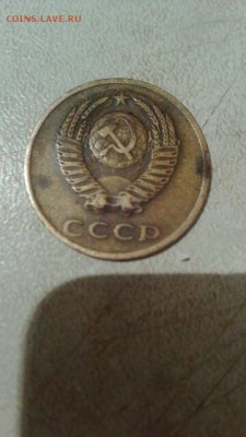 3копейки 1971 - IMG_20160228_214144_0