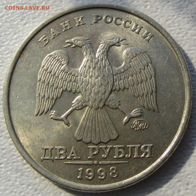 Блеск 2 р 1997,1998гг, 1 р. 1998   СП и М до 02.03.16 - IMG_4009.JPG
