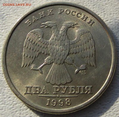 Блеск 2 р 1997,1998гг, 1 р. 1998   СП и М до 02.03.16 - IMG_4012.JPG