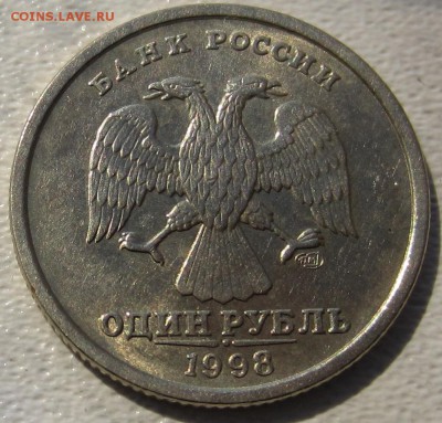 Блеск 2 р 1997,1998гг, 1 р. 1998   СП и М до 02.03.16 - IMG_4014.JPG
