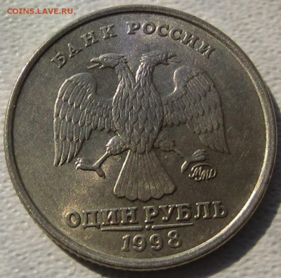 Блеск 2 р 1997,1998гг, 1 р. 1998   СП и М до 02.03.16 - IMG_4016.JPG