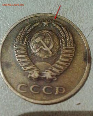 3копейки 1971 - IMG_20160228_214144_0
