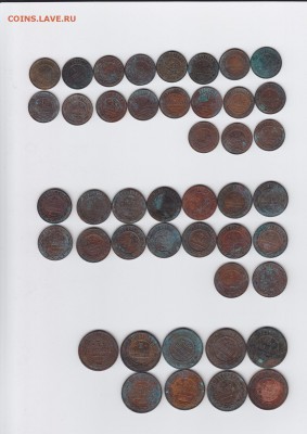 46 медных монет 1,2,3 коп с 1896-1915г. до 05.02.2016 22.00ч - IMG