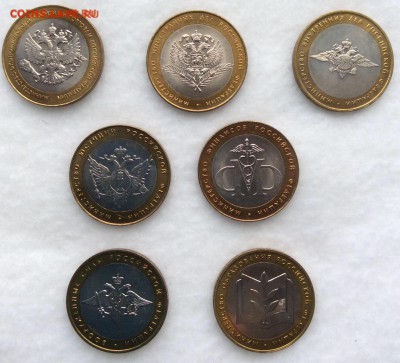 Министерства 7 монет БИМ 2002 Unc- aUnc до 22.00 03.03.2016 - image