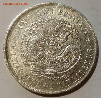 Китай провинция Kiang nan 1901. - 588901