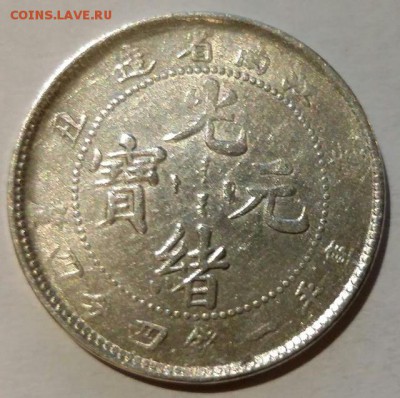 Китай провинция Kiang nan 1901. - 588900