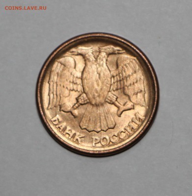 1 рубль 1992 брак - 2.1.JPG
