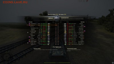 Кто играет в World of tank? - shot_046